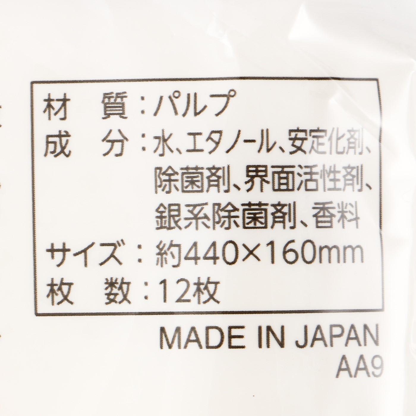 激落ちくん 超厚流せるトイレクリーナー大判を全23商品と比較！口コミや評判を実際に使ってレビューしました！ | mybest