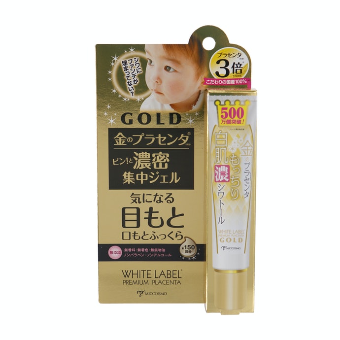 金のプラセンタ もっちり白肌濃シワトールを他商品と比較!口コミや評判を実際に使ってレビューしました! | mybest 金のプラセンタ もっちり白肌濃シワトールを他商品と比較!口コミや評判を実際に使ってレビューしました! | mybest