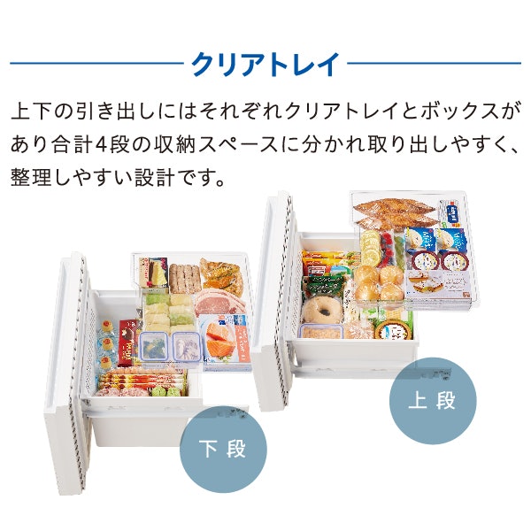 発売日は2023年04月。急速冷凍モードも搭載