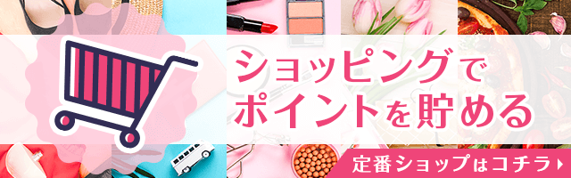 Poneyを全29社と比較 口コミや評判を実際に使ってレビューしました Mybest Poneyを全29社と比較 口コミや評判を実際に使ってレビューしました Mybest