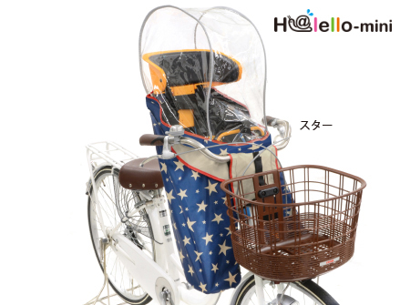 OGK 自転車用チャイルドシート FBC-015DX OGK技研 FBC-015DX FBC-015DX2 自転車 チャイルドシート 子供