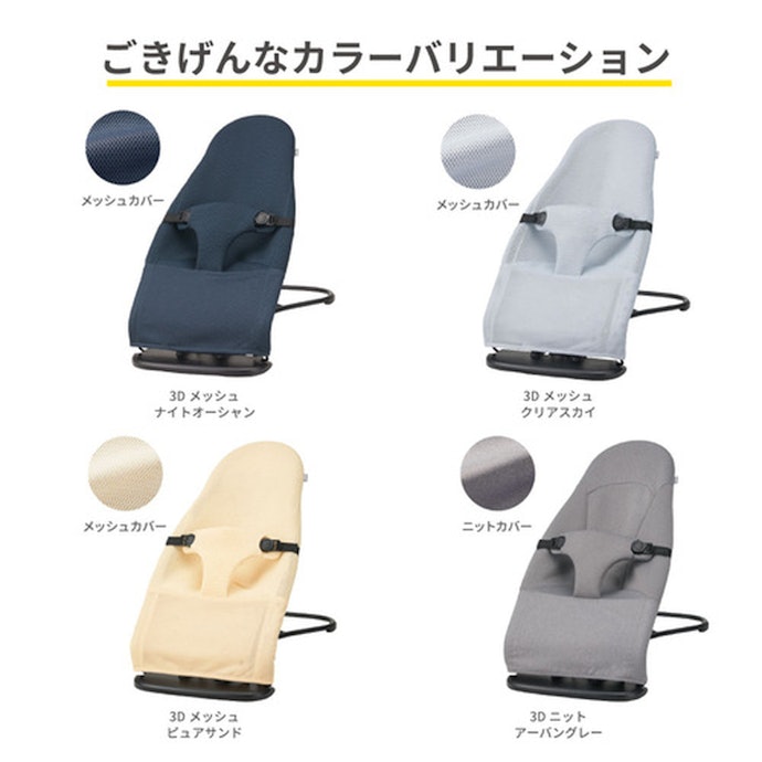 最大15kgまで使える。カラーは豊富な全6色