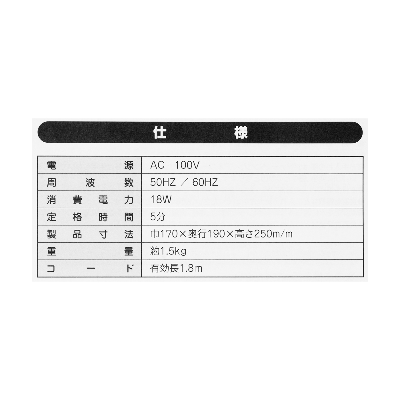 スワン 家庭用氷削器アイスワン ヌーボーの口コミ 評判をもとにレビュー 徹底検証 Mybest