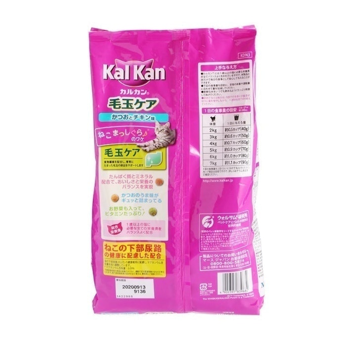 カルカンドライ毛玉ケア かつおとチキン味を全30商品と比較 口コミや評判を実際に使ってレビューしました Mybest カルカンドライ毛玉ケア かつおとチキン味を全30商品と比較 口コミや評判を実際に使ってレビューしました Mybest