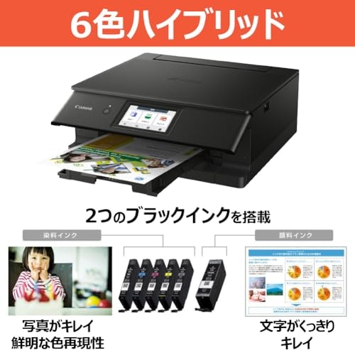 最大100枚給紙可能。Wi-Fi・5GHz対応の自動電源オン機能つき