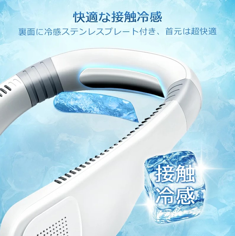 Joyhouse 首掛け扇風機 ‎HP-F6をレビュー！クチコミ・評判をもと