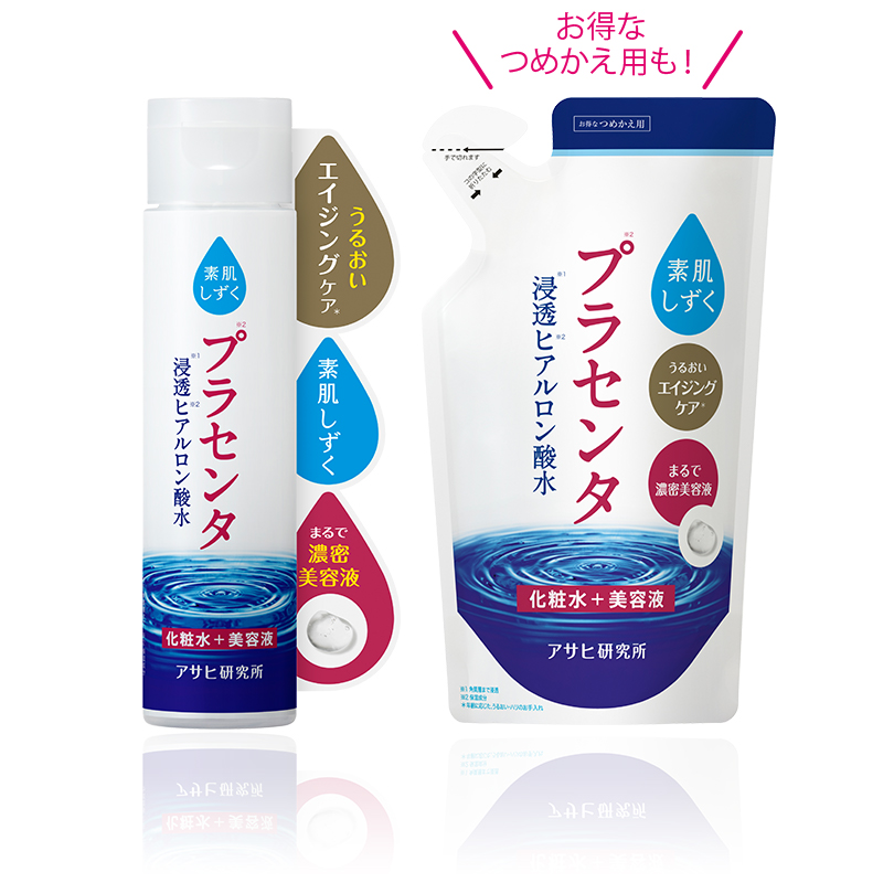 素肌 しずく 濃密 しずく 販売 化粧 水