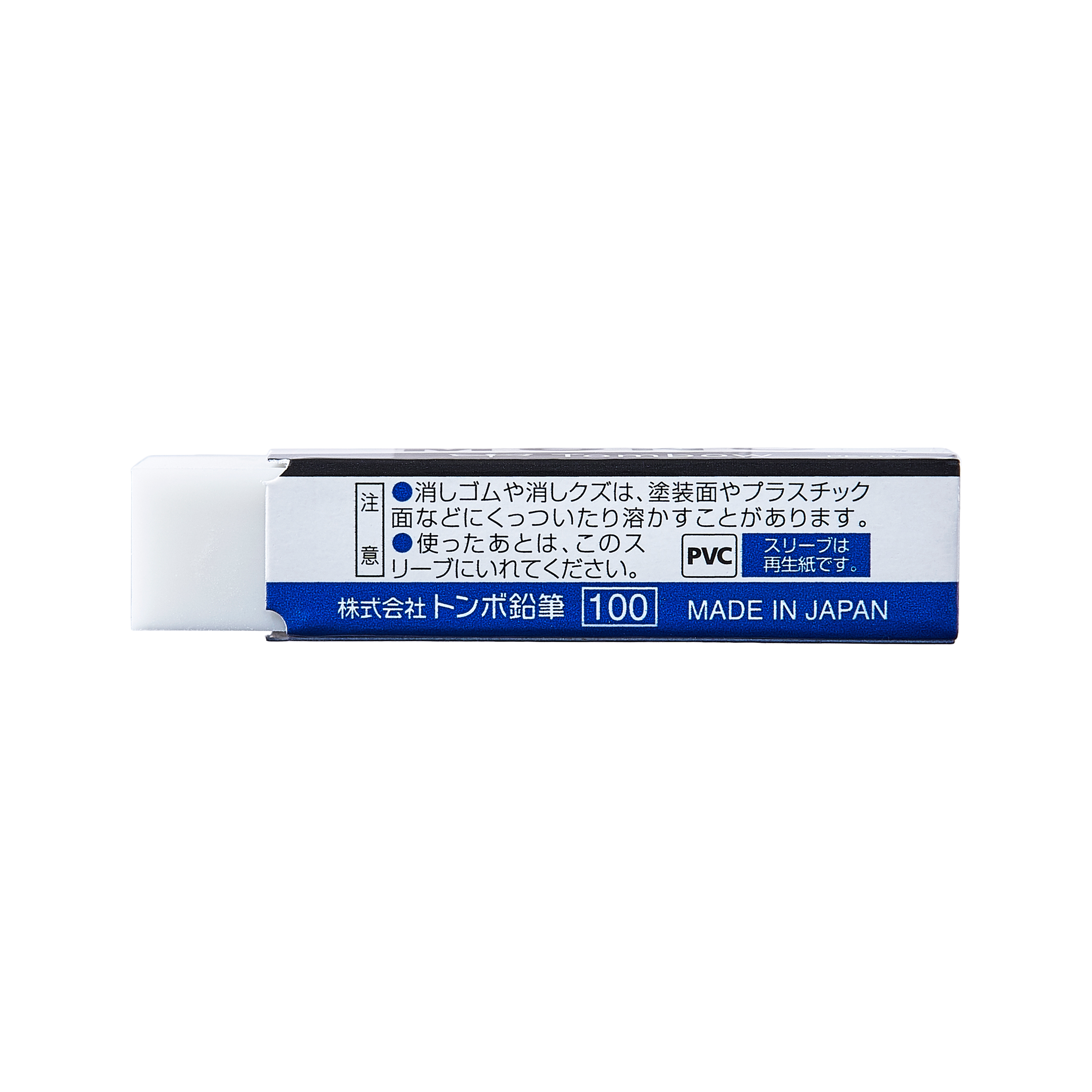 最適な材料 トンボ鉛筆 消しゴム モノダストキャッチ ２３×５５×１１ｍｍ EN-DC discoversvg.com