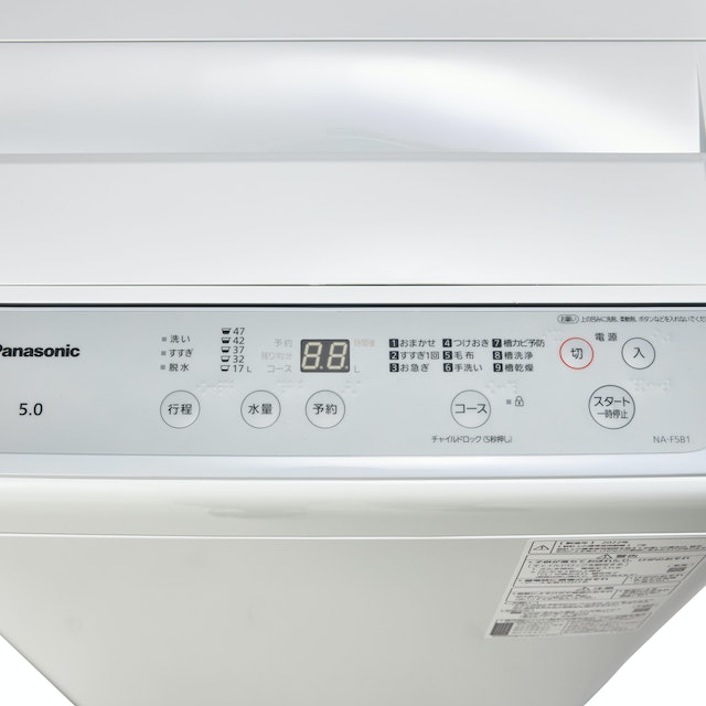 安い特売パナソニック Panasonic NA-F50B13-N 全自動洗濯機 5kg 洗濯機