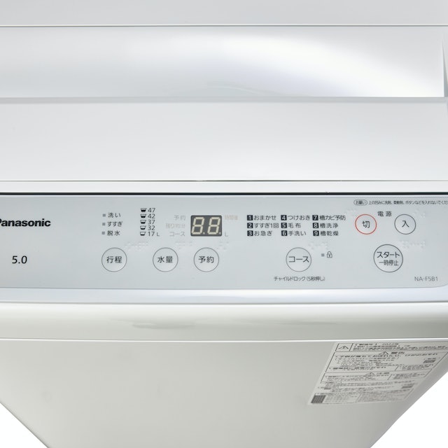 残時間やタイマーがひと目でわかる。お手入れコースは3種類