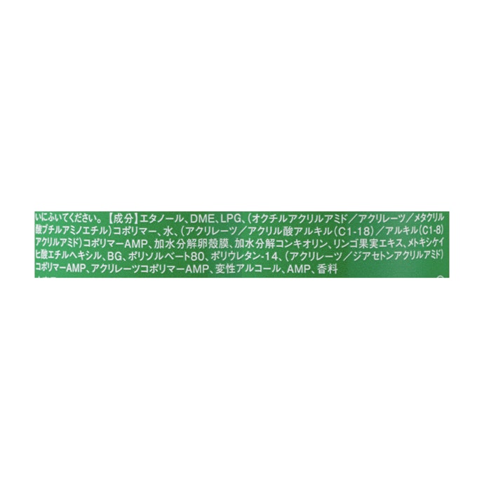 2種類のポリマーでゴワつきを防止。保湿成分も配合