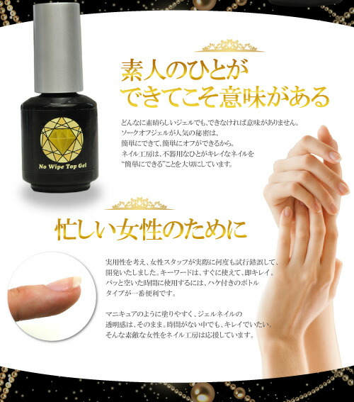 Premium ノーワイプトップジェルを全16商品と比較 口コミや評判を実際に使ってレビューしました Mybest