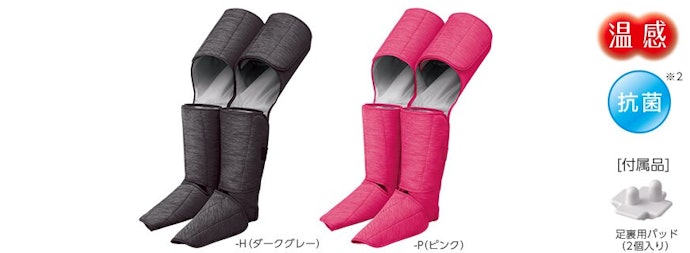 パナソニック レッグリフレ EW-RA190を口コミ・評判をもとにレビュー ...