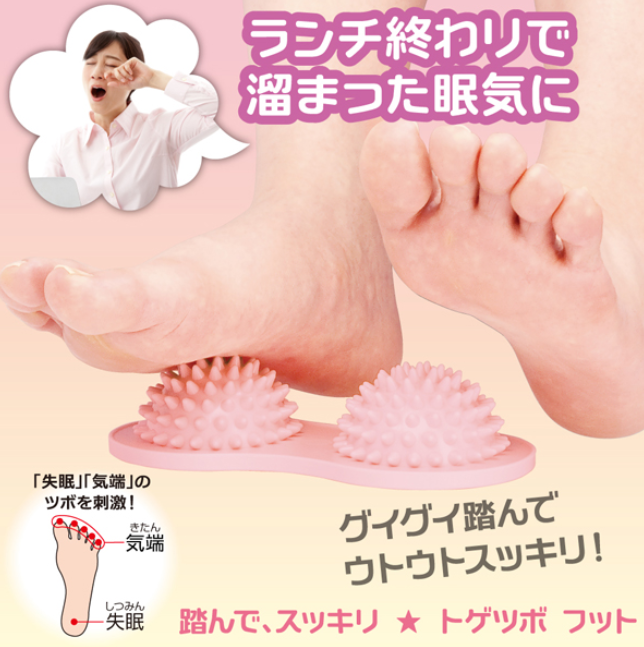 アルファックス トゲツボフットを全商品と比較 口コミや評判を実際に使ってレビューしました Mybest