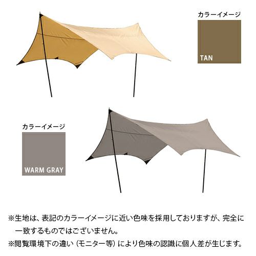 QUICKCAMP ポリヘキサタープをレビュー！クチコミ・評判をもとに