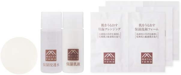 松山油脂 肌をうるおす保湿洗顔フォームを他商品と比較！口コミや評判を実際に使ってレビューしました！ | mybest