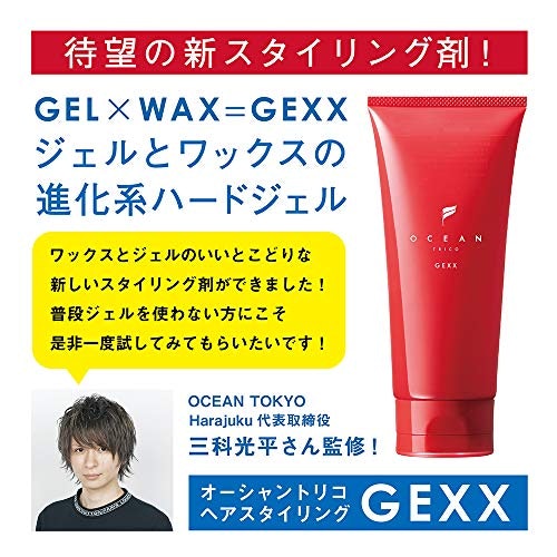 オーシャントリコ ジェックスを全35商品と比較 口コミや評判を実際に使ってレビューしました Mybest オーシャントリコ ジェックスを全35商品と比較 口コミや評判を実際に使ってレビューしました Mybest