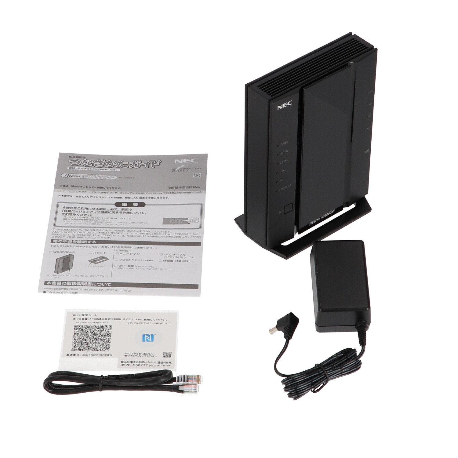 NEC Aterm WX3000HPをレビュー！クチコミ・評判をもとに徹底検証