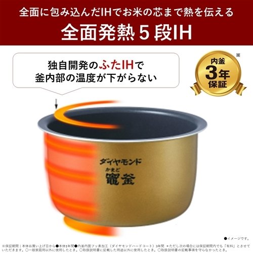 Panasonic SR-MPA101 IH炊飯器 2022年製 【公式通販】