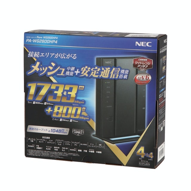 PC/タブレット PC周辺機器 NEC Aterm PA-WG2600HP4をレビュー！口コミ・評判をもとに徹底検証 