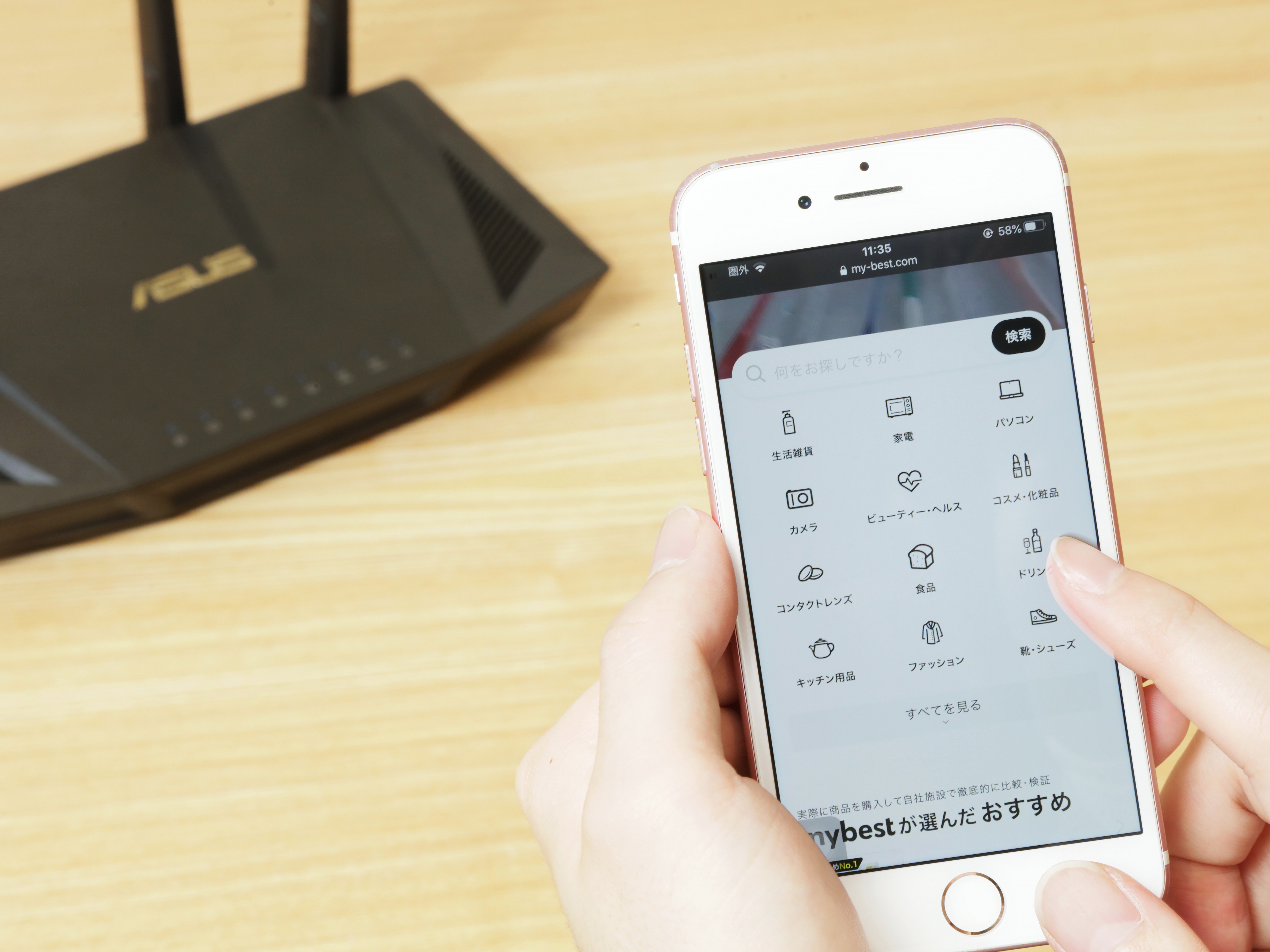 NETGEAR WiFi 6 メッシュエクステンダー AX1800をレビュー！クチコミ