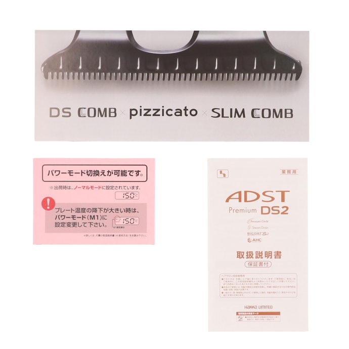 美容/健康 ヘアアイロン ADST Premium DS2 ストレートアイロンをレビュー！口コミ・評判をもと 