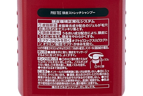 ライオン プロテク 頭皮ストレッチシャンプーを全53商品と比較 口コミや評判を実際に使ってレビューしました Mybest