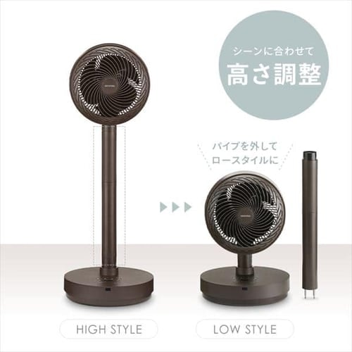 パワフル送風で30畳のまでの部屋に対応。3Dランダム首振りで効率よく空気を撹拌