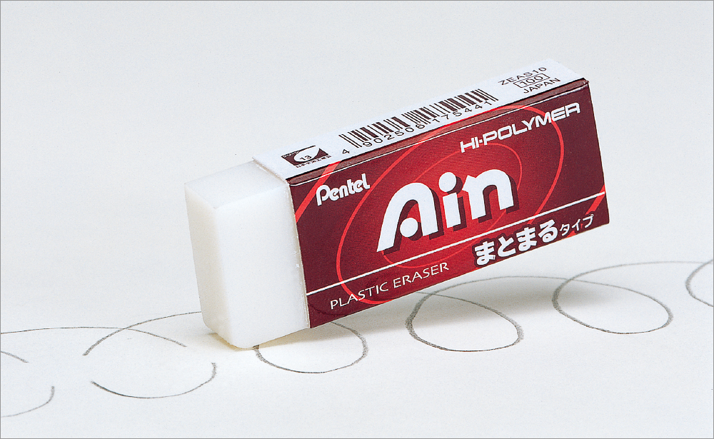 ぺんてる アイン消しゴム まとまるタイプを全35商品と比較 口コミや評判を実際に使ってレビューしました Mybest