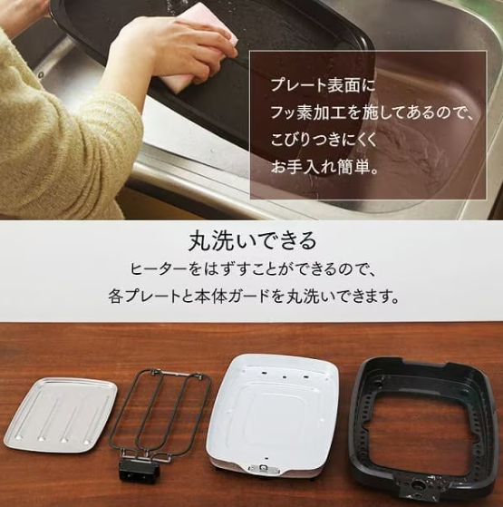 アイリスオーヤマ 網焼き風ホットプレート 3枚 APA-137を アイリスオーヤマ 網焼き風ホットプレート 3枚 APA-137を