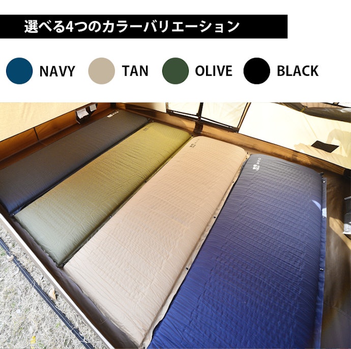 快適に眠れる厚みを追求。カラーは4色を展開