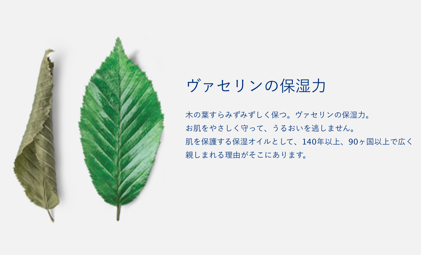 ヴァセリン ペトロリュームベビージェリーを全9商品と比較 口コミや評判を実際に使ってレビューしました Mybest