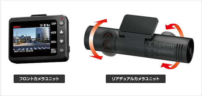 視界を遮りにくいコンパクトサイズ。運転席からでも操作できる