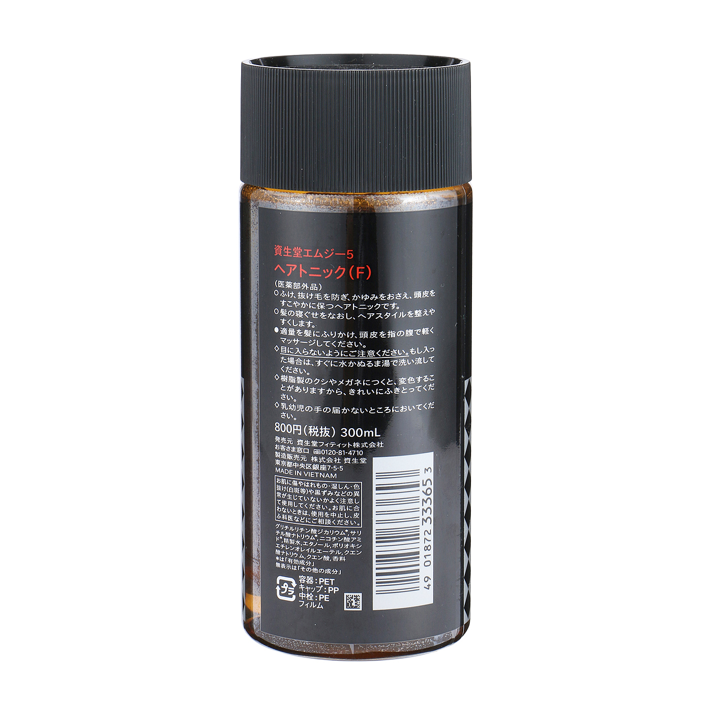 エムジー5 ヘアトニックを全37商品と比較 口コミや評判を実際に使ってレビューしました Mybest