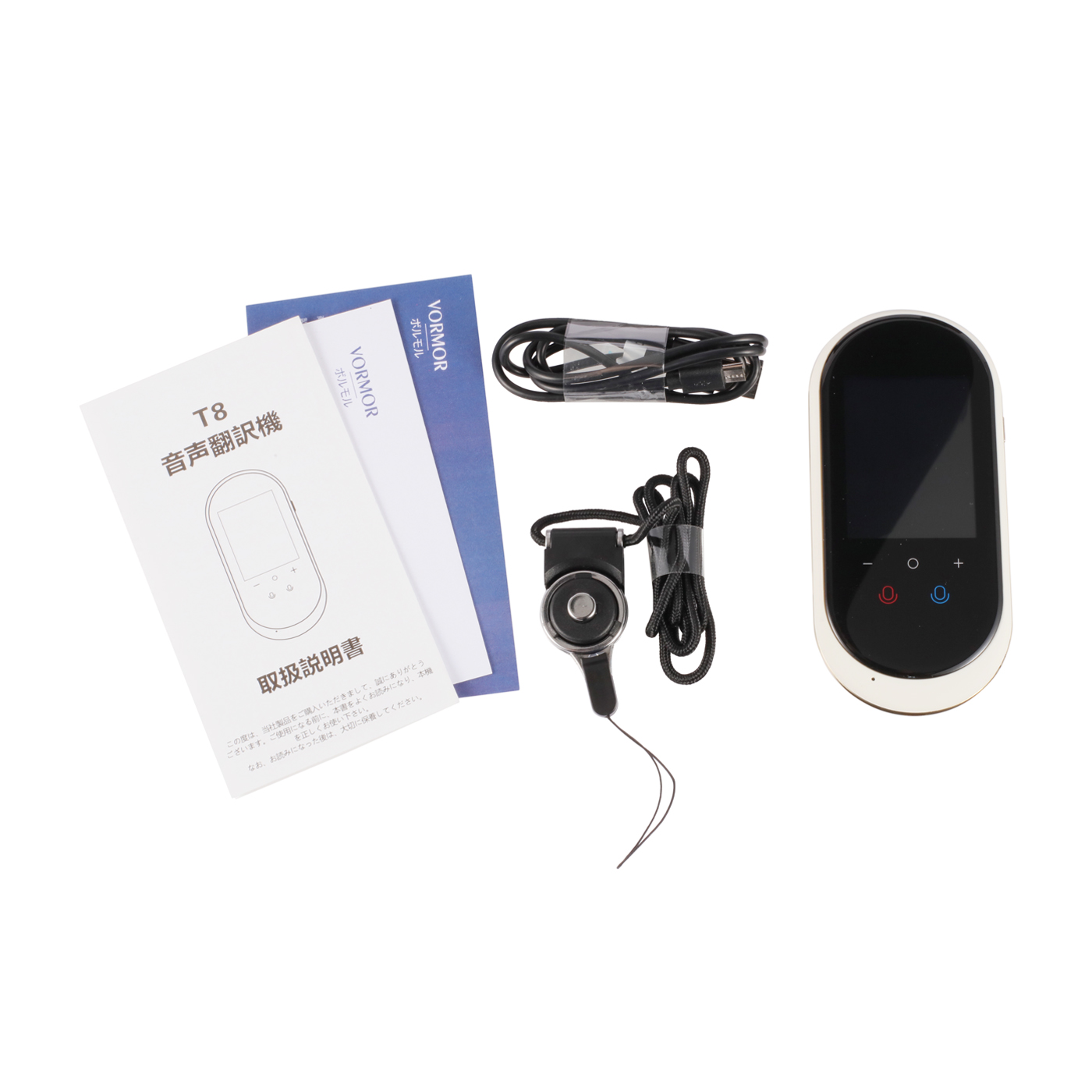 SIEMENS 翻訳機 ホワイト ブルー 付属品付き 集音器