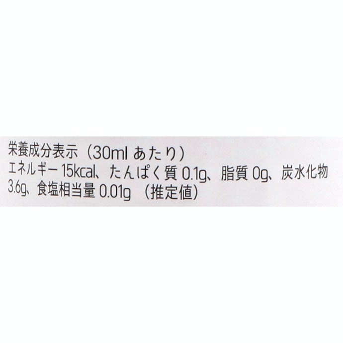 B・E・A・Tゼロ 酵素ドリンクをレビュー!クチコミ・評判をもと B・E・A・Tゼロ 酵素ドリンクをレビュー!クチコミ・評判をもと