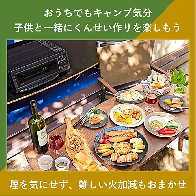 煙・ニオイを気にせず楽しめる高級ロースター。オートメニューで自動で焼き上げ
