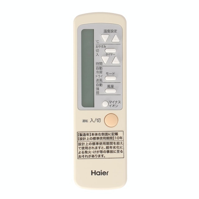ハイアールの低価格窓用エアコン。おやすみ運転機能付き