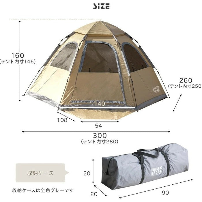 ENDLESS BASE ワンタッチ ドームテント フロントシート付を