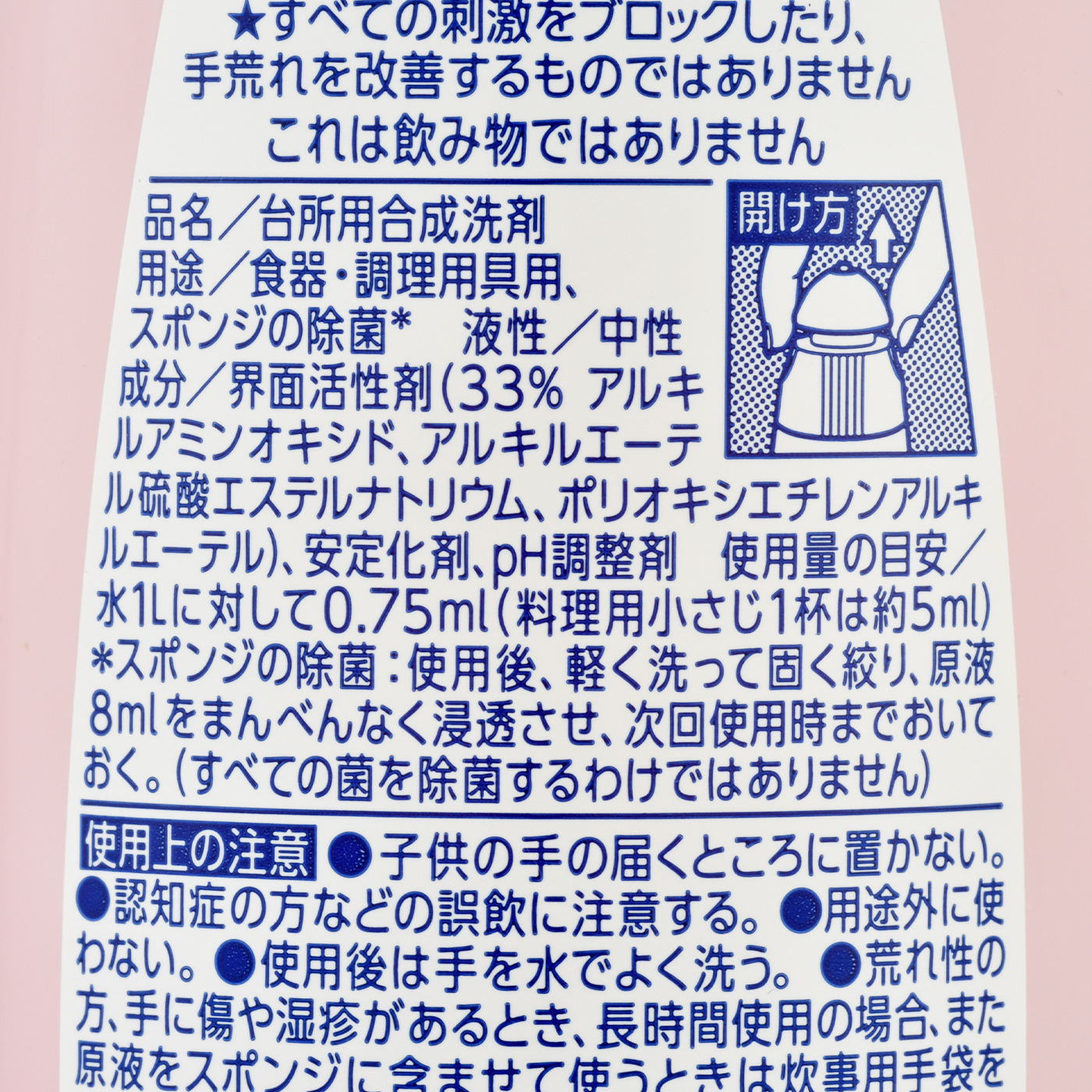 チャーミー 泡のチカラ 手肌プレミアムを全43商品と比較！口コミや評判を実際に使ってレビューしました！ | mybest