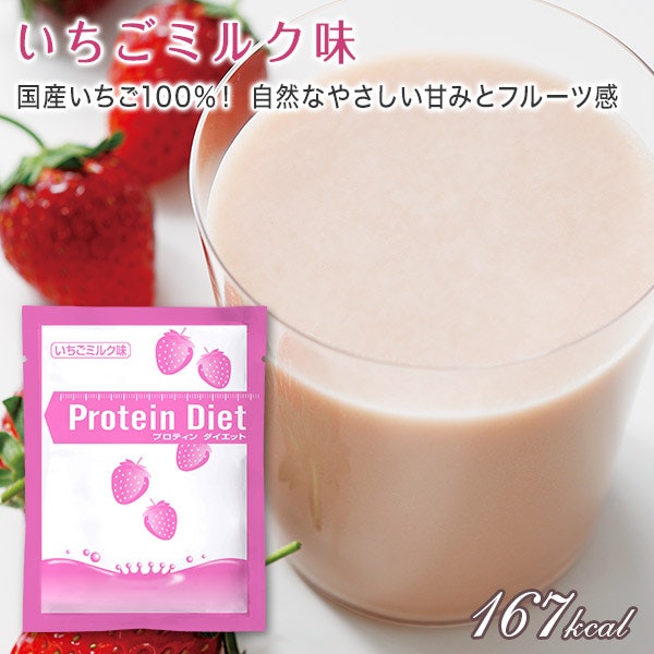 22種のビタミン・ミネラルに加え、たんぱく質や食物繊維も豊富