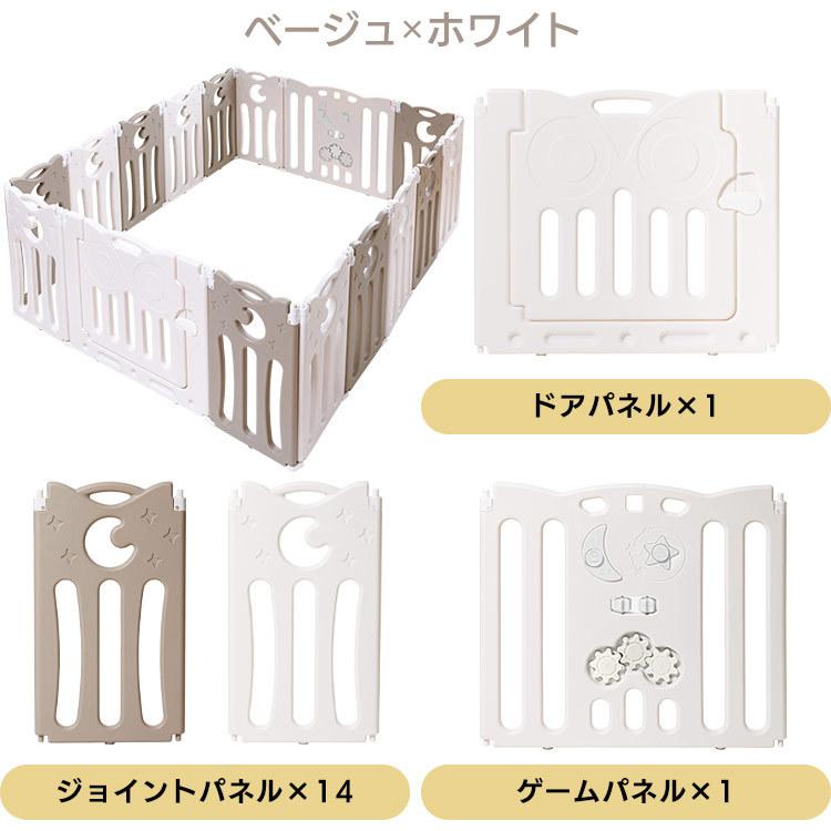 アイリスオーヤマ 折りたたみサークル ベビーアイランドDXを