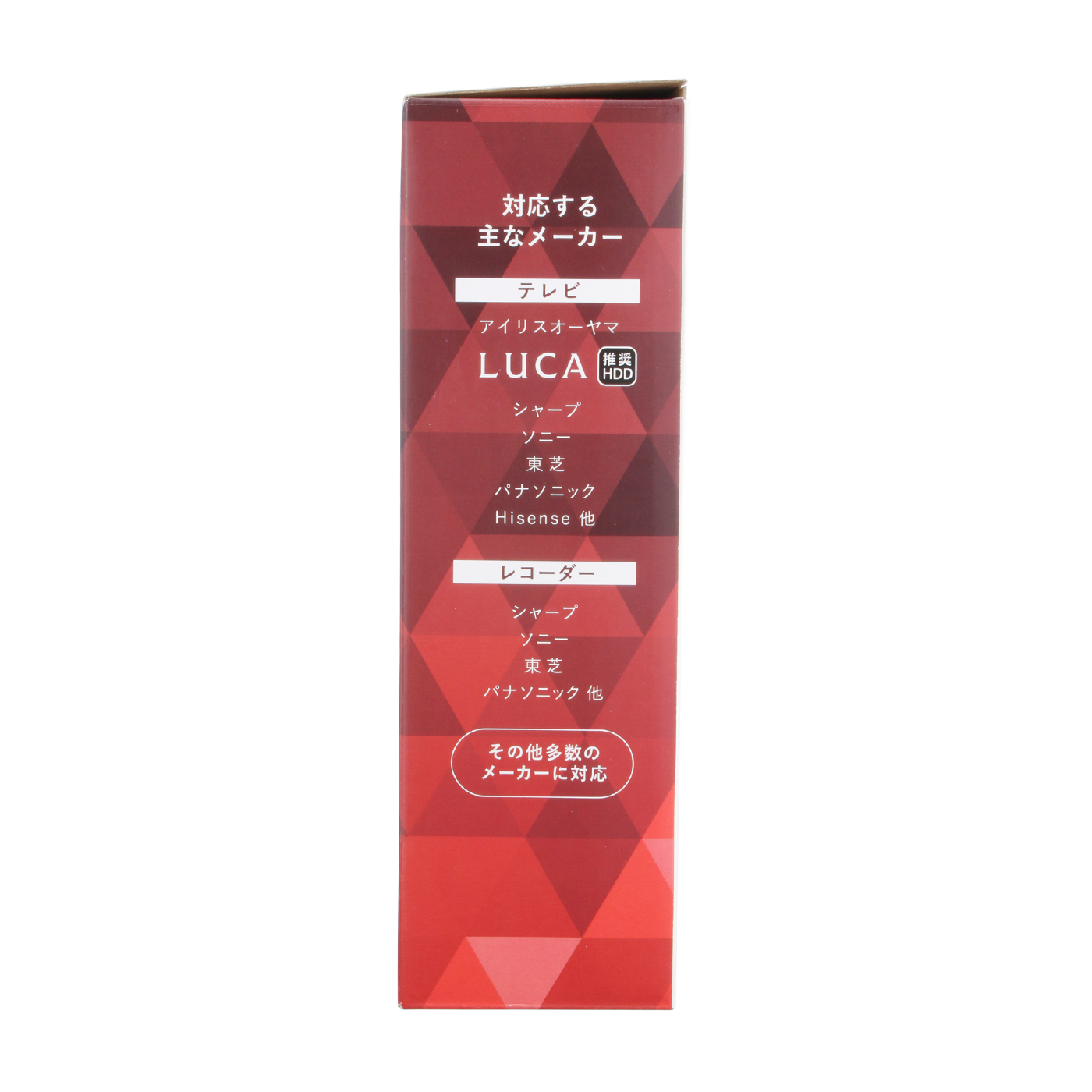 アイリスオーヤマ テレビ録画用 外付けハードディスクを全10商品と比較 口コミや評判を実際に使ってレビューしました Mybest