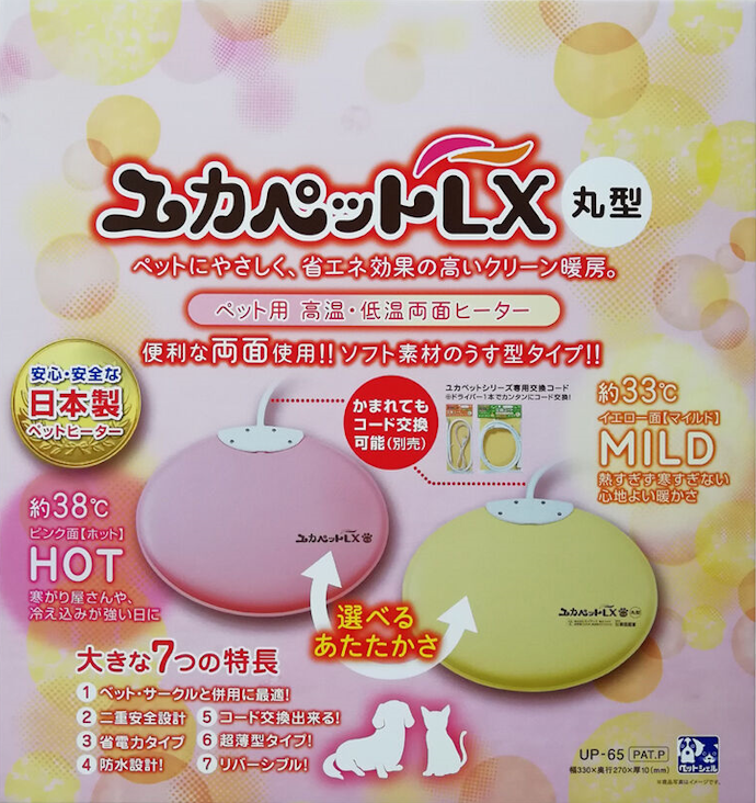 サイズは丸型・S・M・Lの4種類から選べる