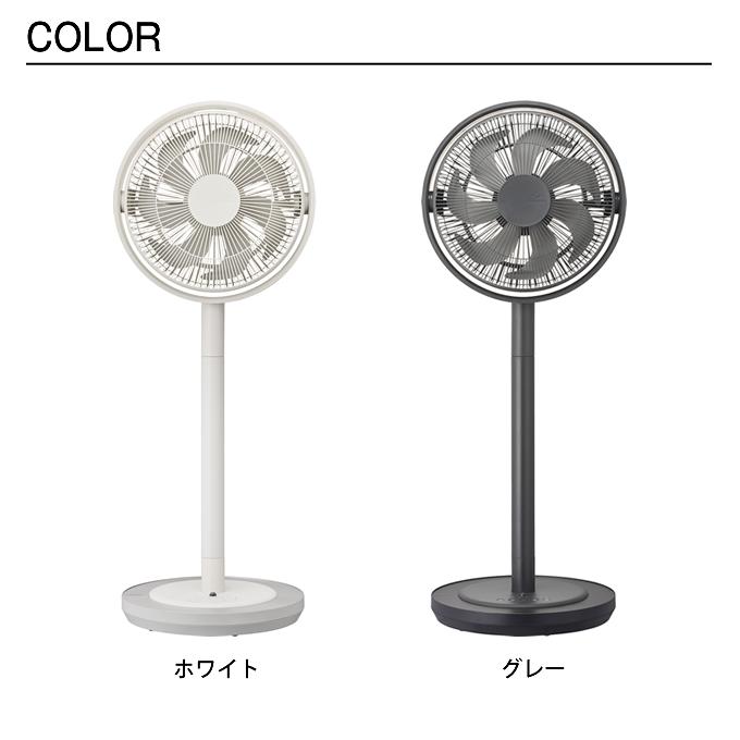 ドウシシャ Kamomefan+c living K-F28AYをレビュー！クチコミ・評判を