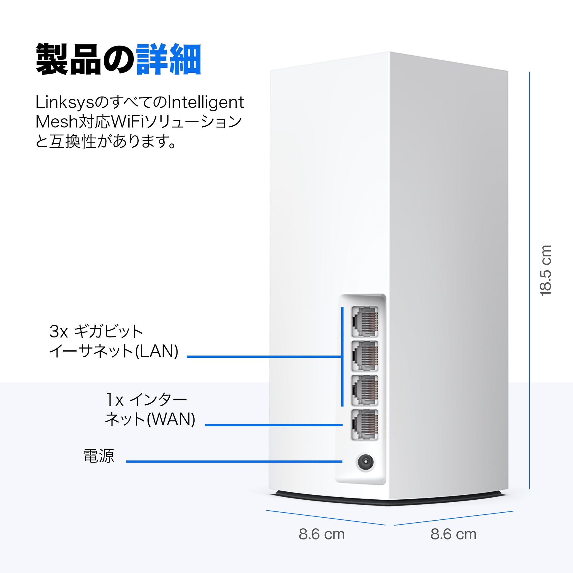Linksys ax3000 無線LANルータ 2個セット Linksys ax3000 無線LANルータ 2個セット Amazon.co.jp: 【2点