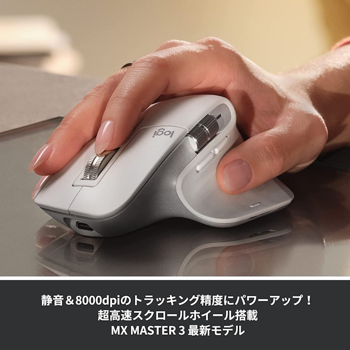 人間工学に基づいたデザインで手をサポート。右手用のワンサイズ