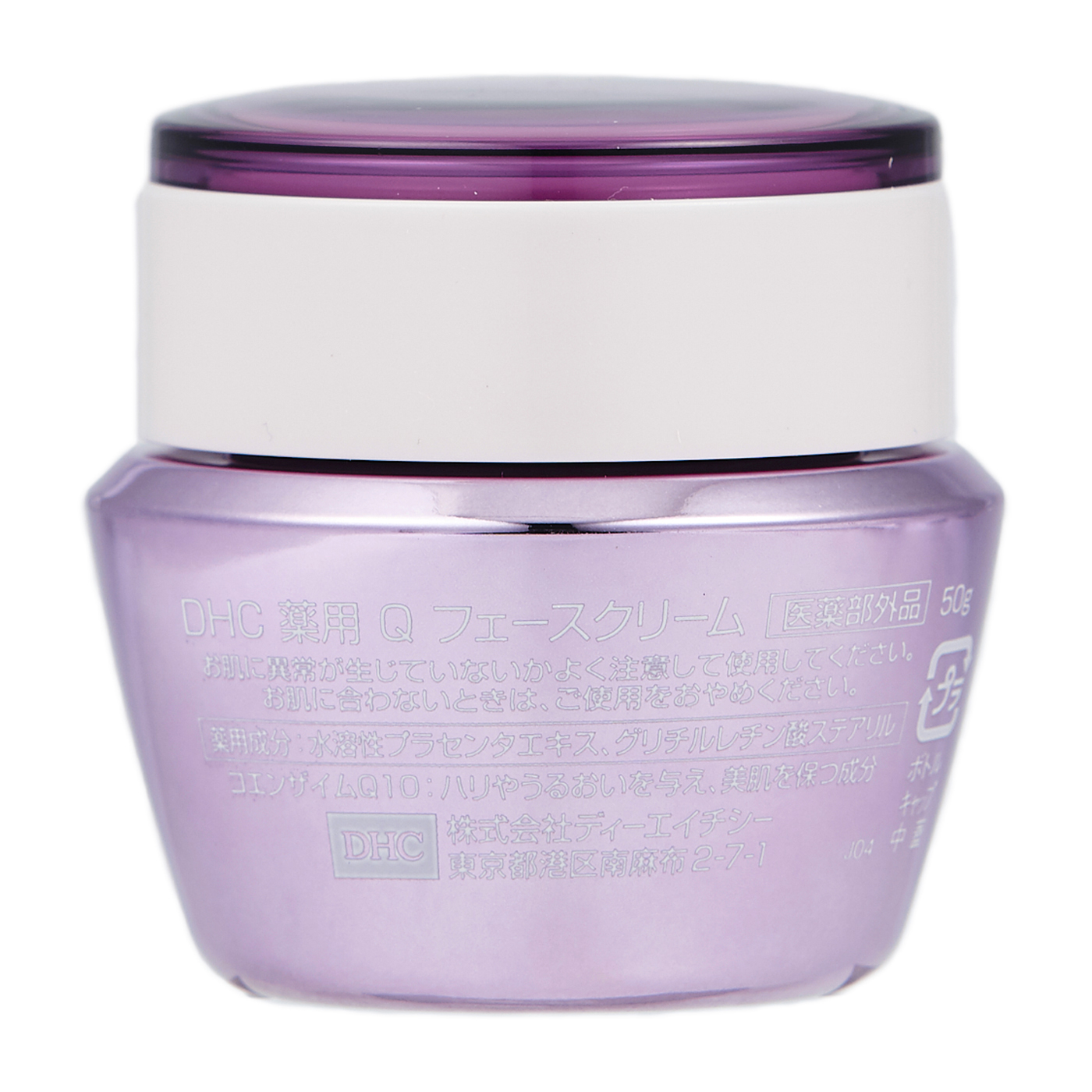 薬用qフェースクリーム 医薬部外品 を他商品と比較 口コミや評判を実際に使ってレビューしました Mybest