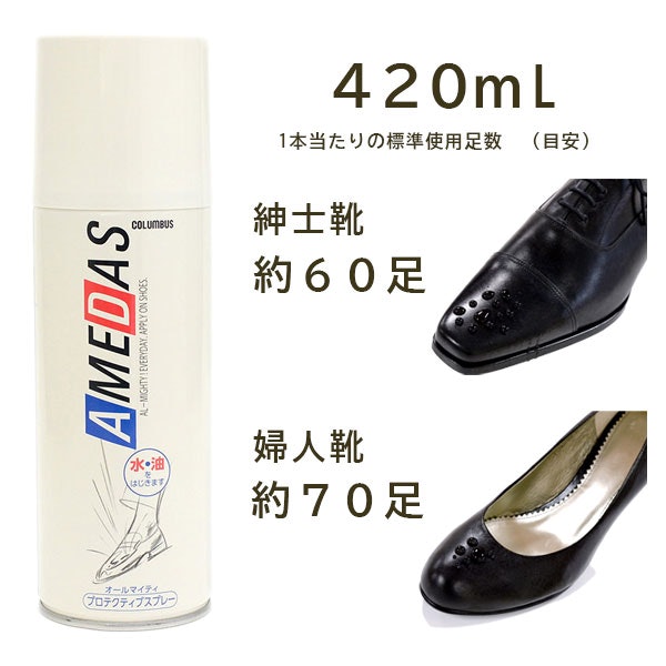 内容量は全3種類から選べる。抗菌・虫よけタイプも販売中