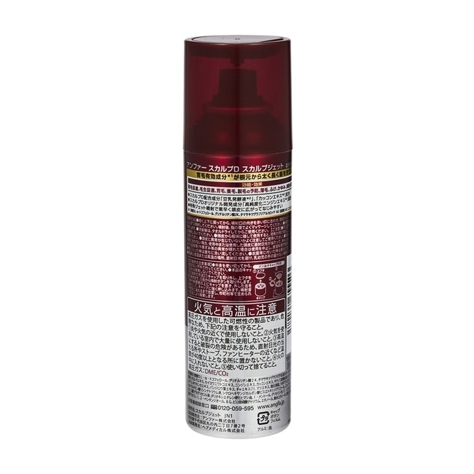 スカルプD 薬用育毛 スカルプトニックをレビュー!クチコミ スカルプD 薬用育毛 スカルプトニックをレビュー!クチコミ
